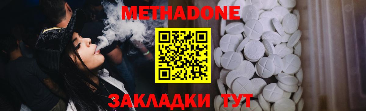ЭКСТАЗИ  Alpha PVP СК   Меф кристаллы  Вход с VPN  Каннабис  Благовещенск  Гашиш  Метамфетамин  COCAIN 