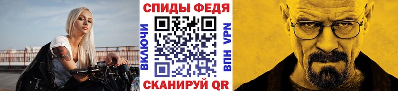 МЕТАМФЕТАМИН кристалл Благовещенск