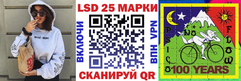 Марки N-bome 1500мкг  Благовещенск 
