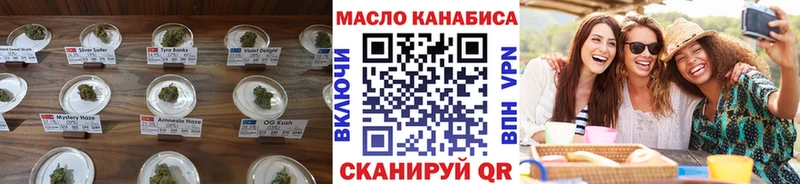 купить закладку  Благовещенск  ТГК вейп с тгк 