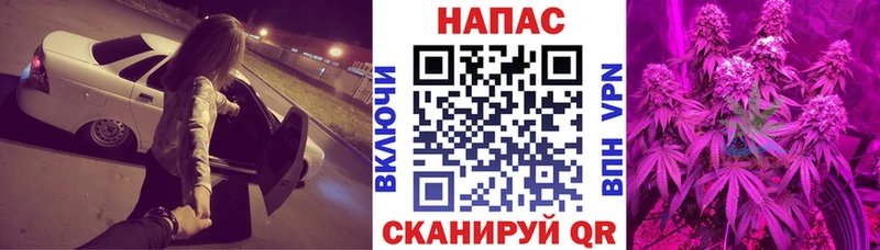 Канабис ГИДРОПОН  купить  сайты  blacksprut ссылки  Благовещенск 